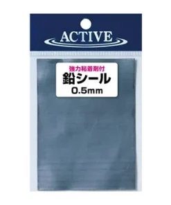 Active Lead Seal
