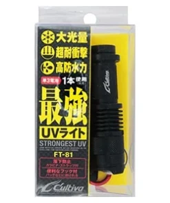 Alternative view of Owner FT-81 UV Light