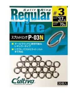 Alternative view of Owner Split Ring P-03N